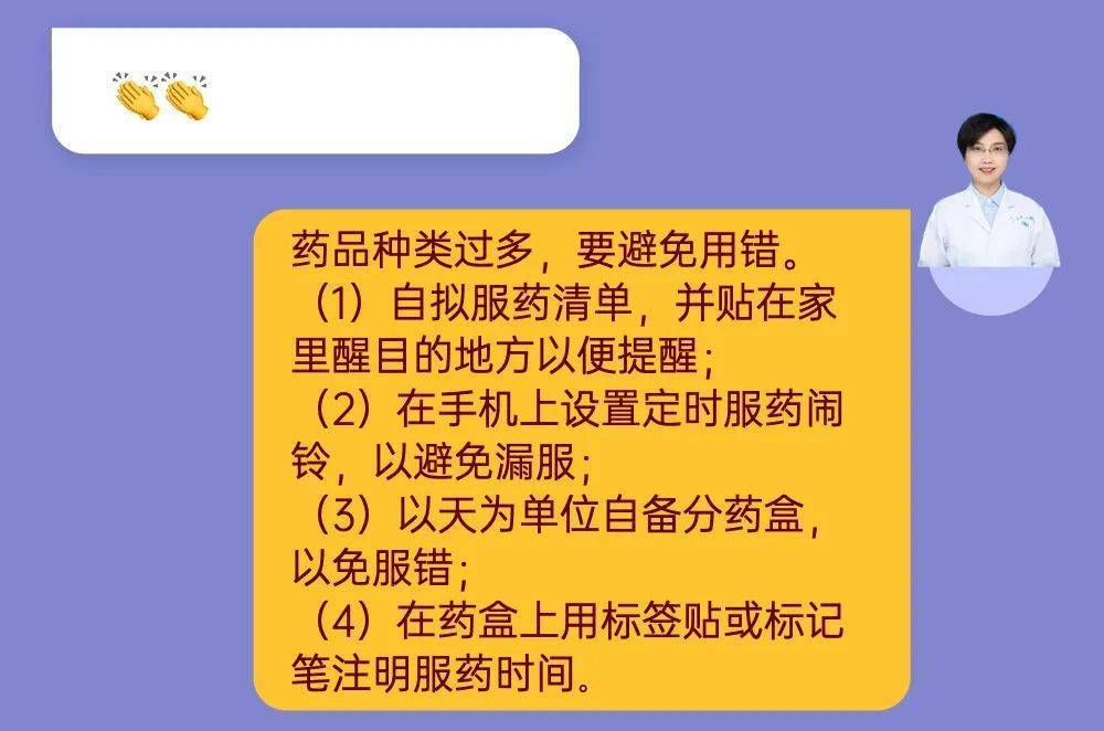 合伙人转让股份定价_合伙的转让_转让定价德勤合伙人