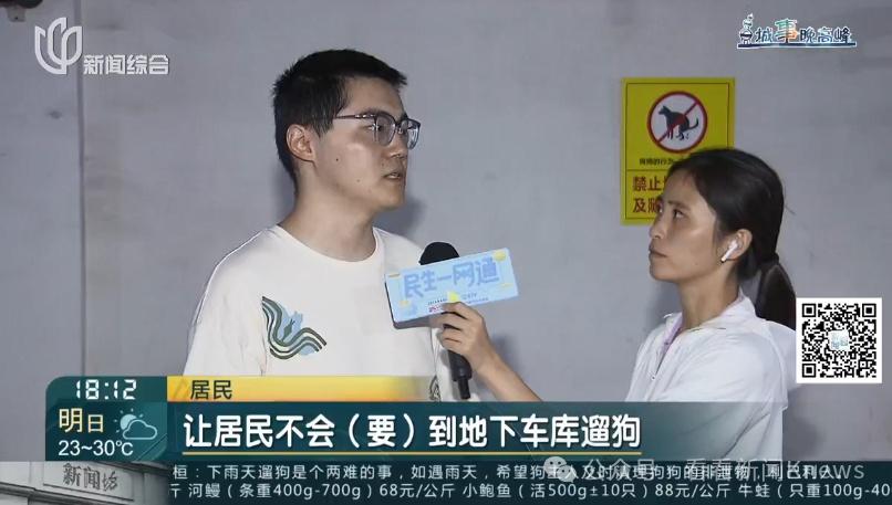 在禁止标语和监控下公然作案 地下车库成狗厕所了？上海一小区居民直呼太恶心！_在禁止标语和监控下公然作案 地下车库成狗厕所了？上海一小区居民直呼太恶心！_