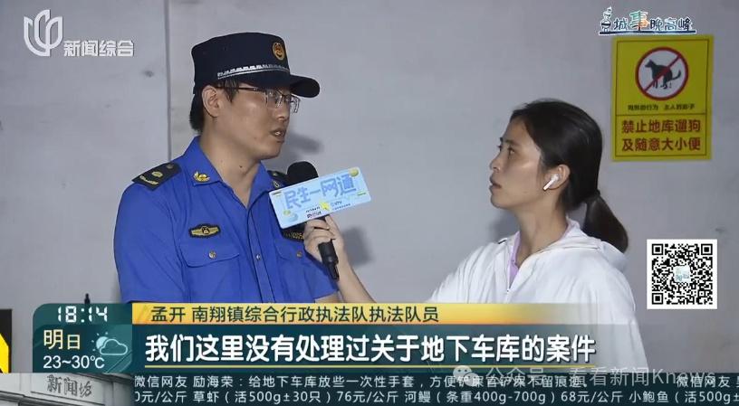 _在禁止标语和监控下公然作案 地下车库成狗厕所了？上海一小区居民直呼太恶心！_在禁止标语和监控下公然作案 地下车库成狗厕所了？上海一小区居民直呼太恶心！