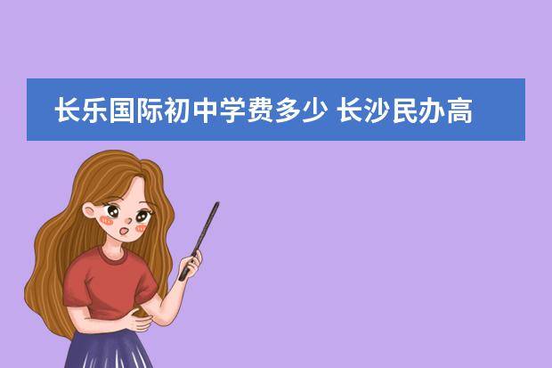 杭州民办学校转公办_杭州民办学校转学_杭州民办学校转让