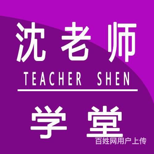 杭州民办学校转学_杭州民办学校转让_杭州民办学校转公办