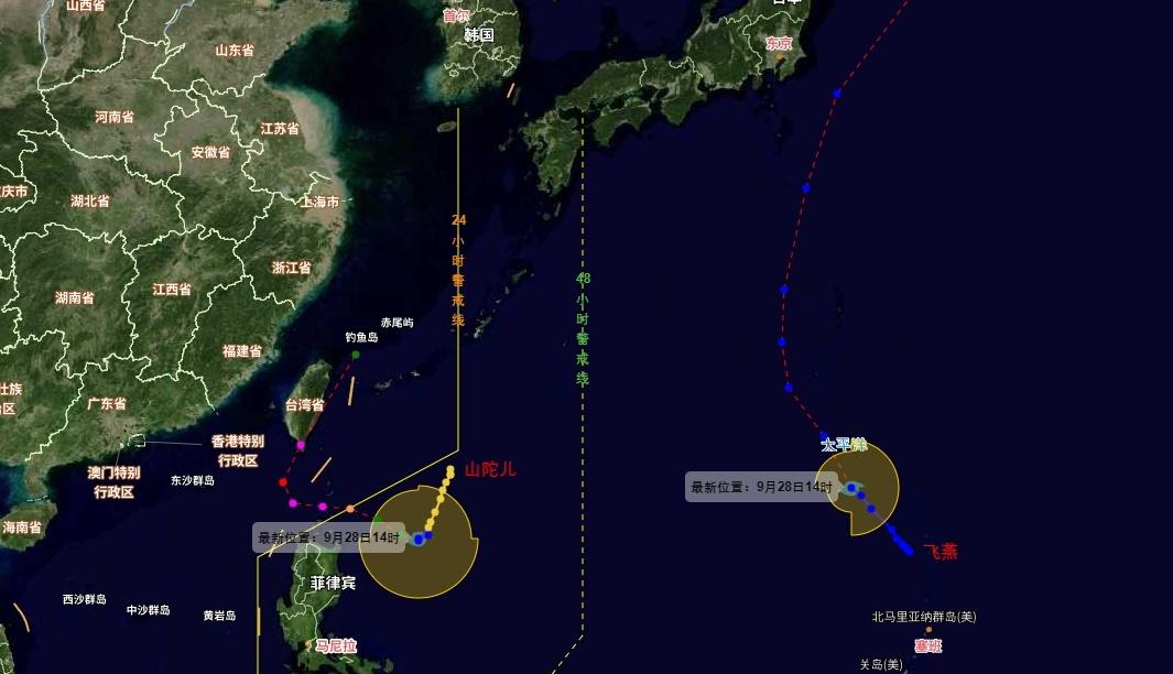 超强台风遇上冷空气_台风降温新一轮冷空气来袭_