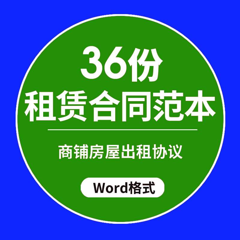 转让厂房协议怎样写_厂房转让协议书怎么写_生产厂房转让协议书