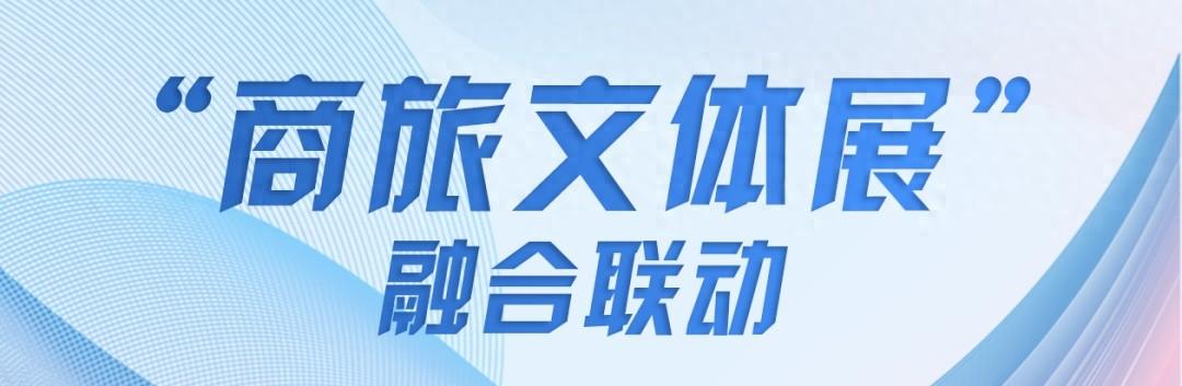 共筑全国花卉产业新高地！沪滇协作·云花入沪战略合作签约仪式在松江举行_共筑全国花卉产业新高地！沪滇协作·云花入沪战略合作签约仪式在松江举行_