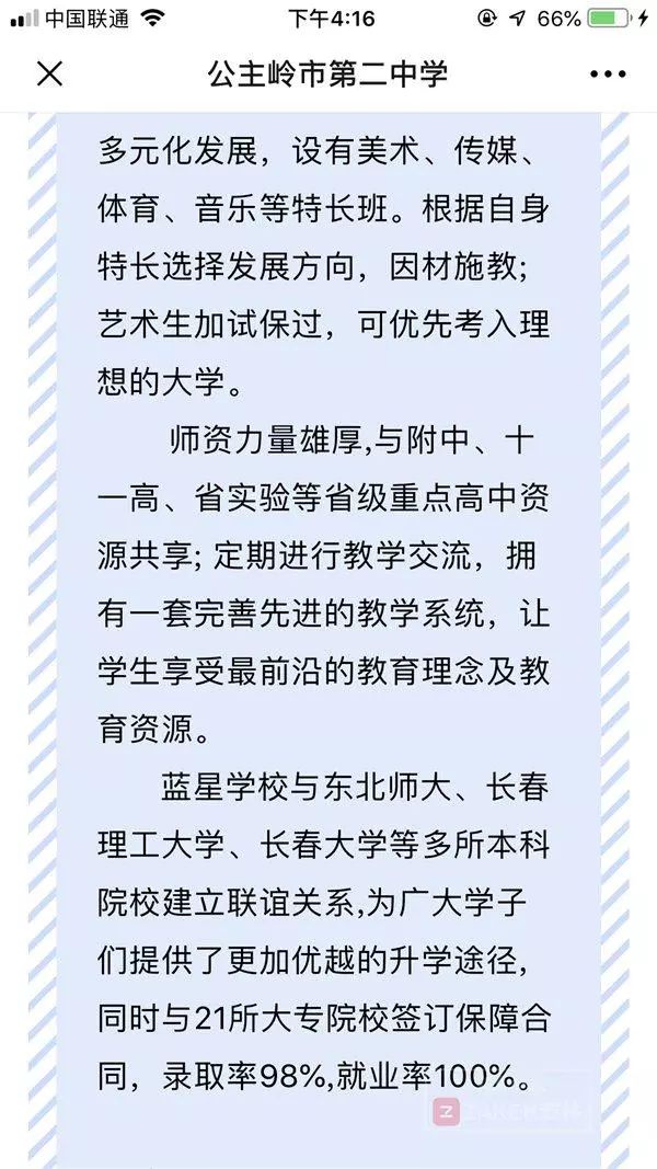 长春市彩钢房的价格_长春市彩钢房租赁电话_长春彩钢房哪里好