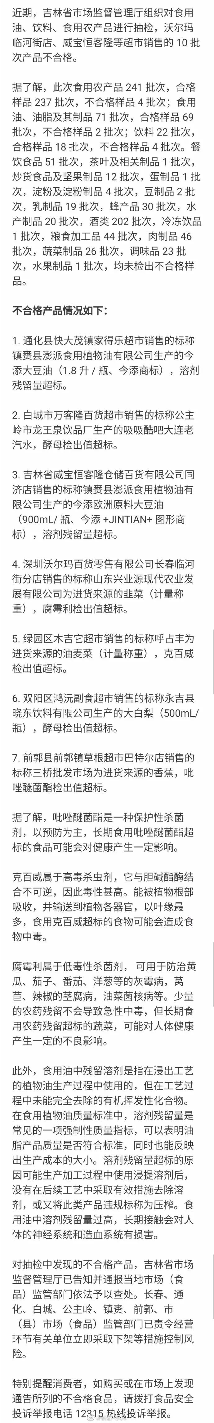 长春彩钢房哪里好_长春市彩钢房的价格_长春市彩钢房租赁电话