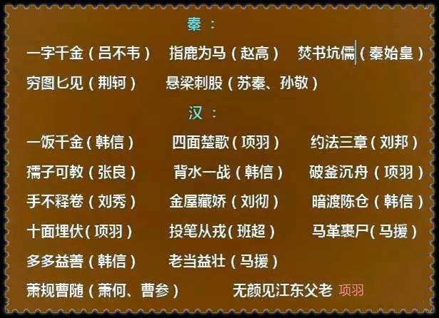 螳臂当车是历史故事吗_螳臂当车的故事简写_螳臂螳车的是什么动物