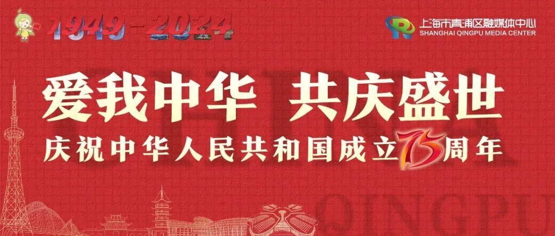 _听说了吗？庆祝新中国成立75周年，夏阳在“家门口”举行露天演唱会了_听说了吗？庆祝新中国成立75周年，夏阳在“家门口”举行露天演唱会了