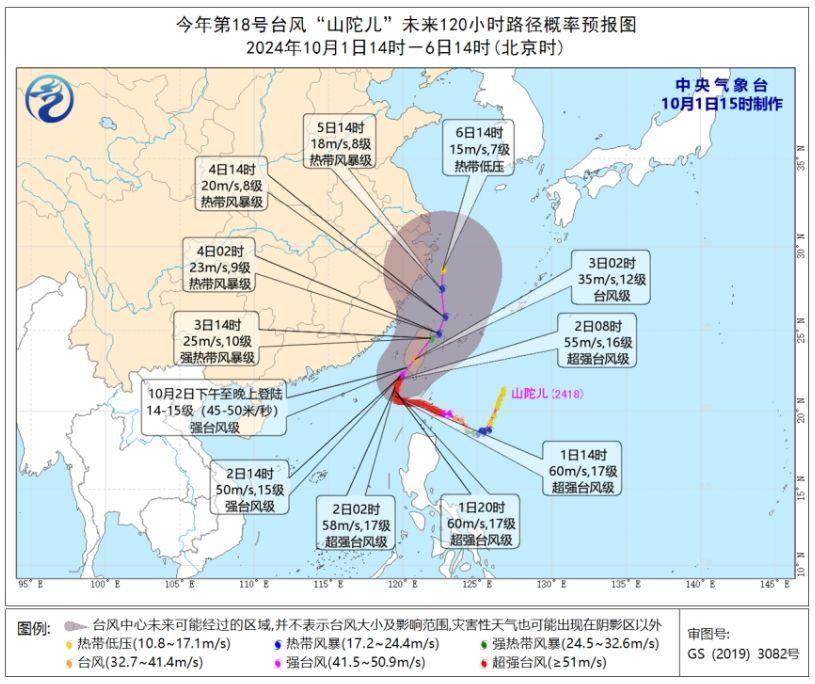 台风路径实时路径图浙江__台风路线图浙江台风路径图