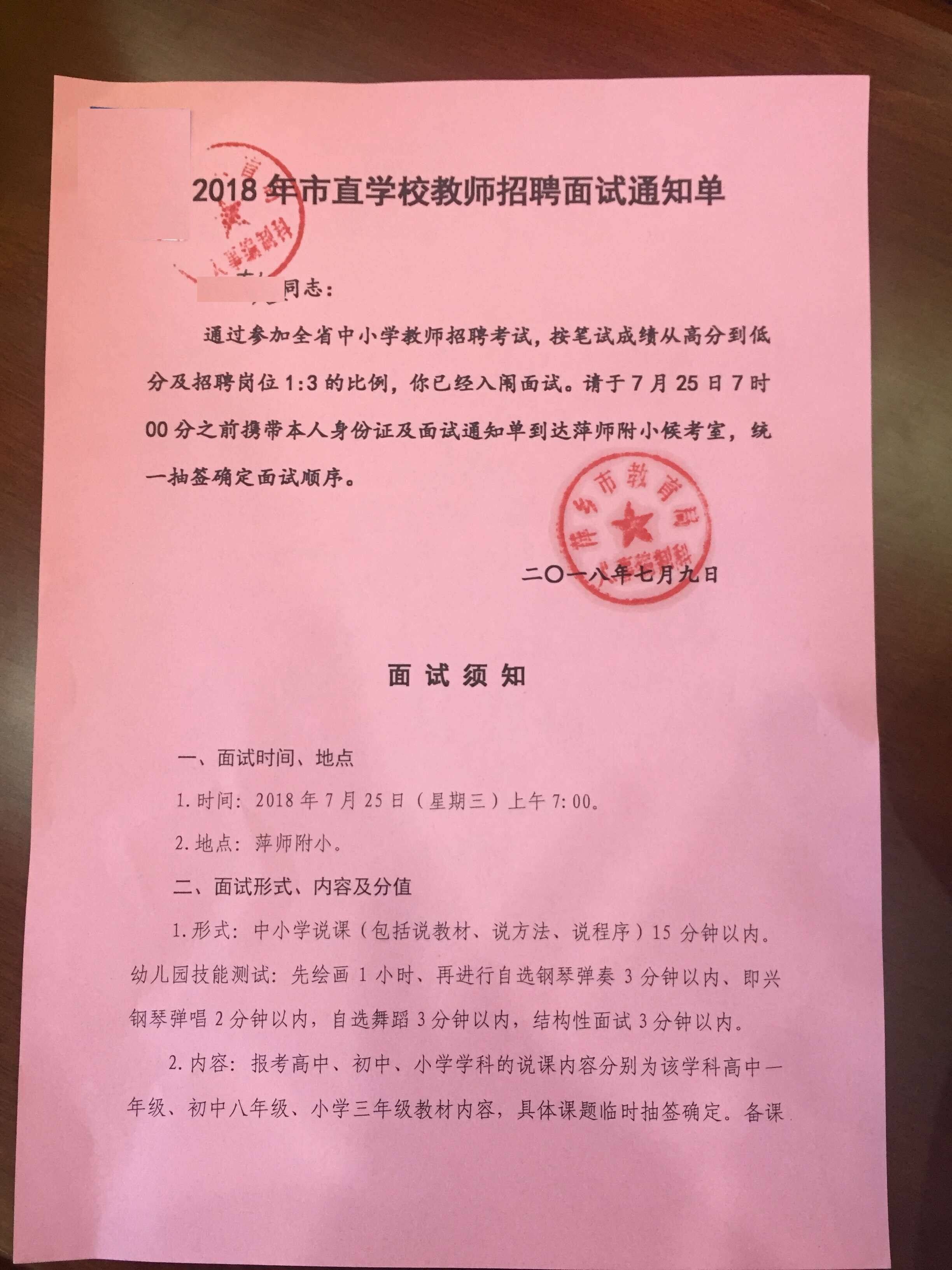 招聘网boss直聘_定向招聘非定向招聘_招聘