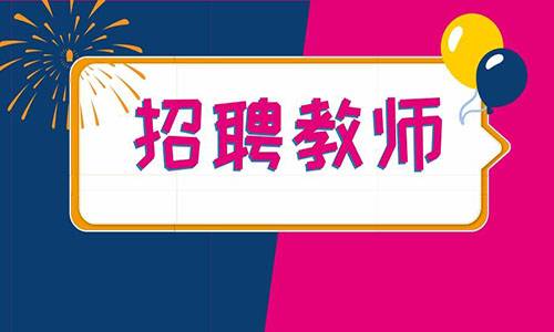 招聘信息_招聘信息最新招聘2024_招聘信息发布平台