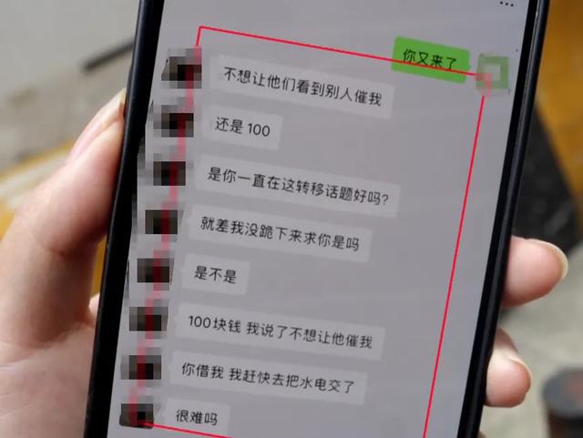 情侣分手后起诉对方还钱_女人分手送给渣男的话_