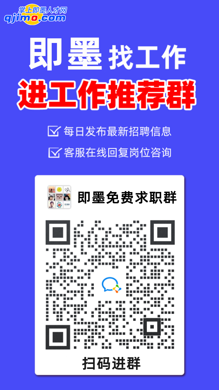 招聘信息_招聘信息最新招聘2024_招聘信息发布平台