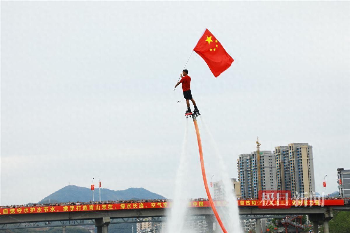 湖北竹山：观水上飞人特技表演，乐享国庆佳节_湖北竹山：观水上飞人特技表演，乐享国庆佳节_