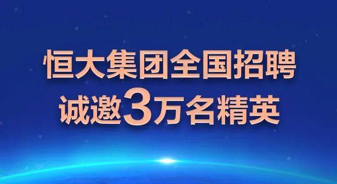 招聘信息最新招聘2024_招聘信息文案_招聘信息