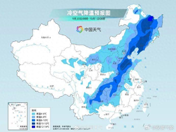 安徽天气骤降_安徽气温骤降_