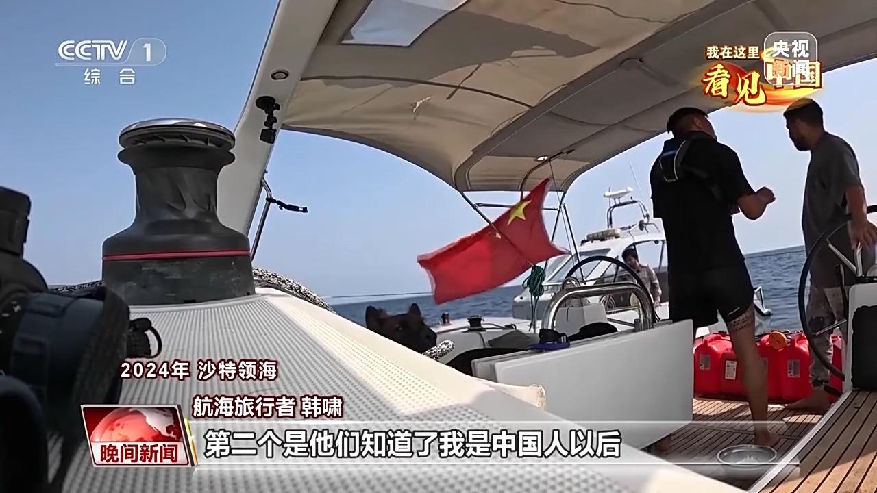 韩船长的船__韩船长遇见中国海军