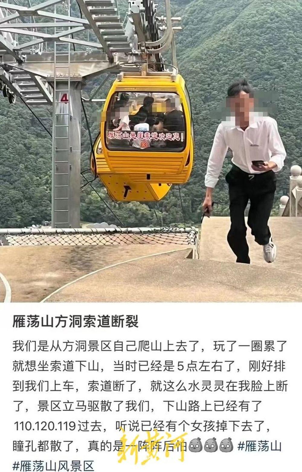 因刮风导致高空坠物_被风吹落_