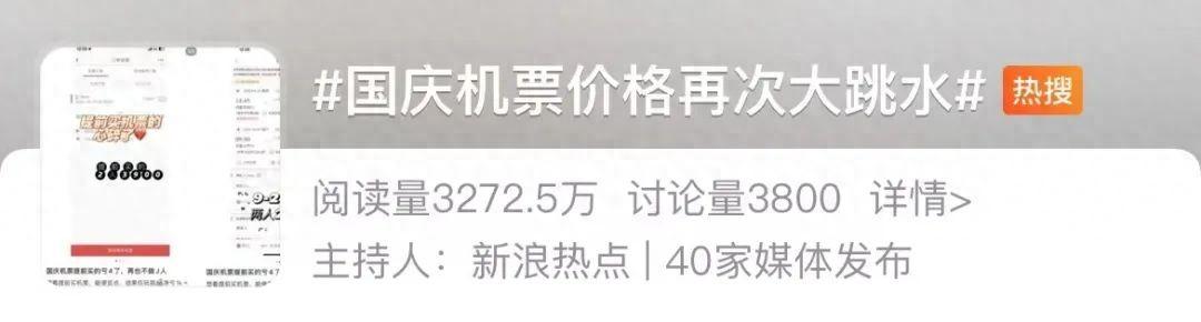 _价格大降！突现1折！网友：相当赚_价格大降！突现1折！网友：相当赚