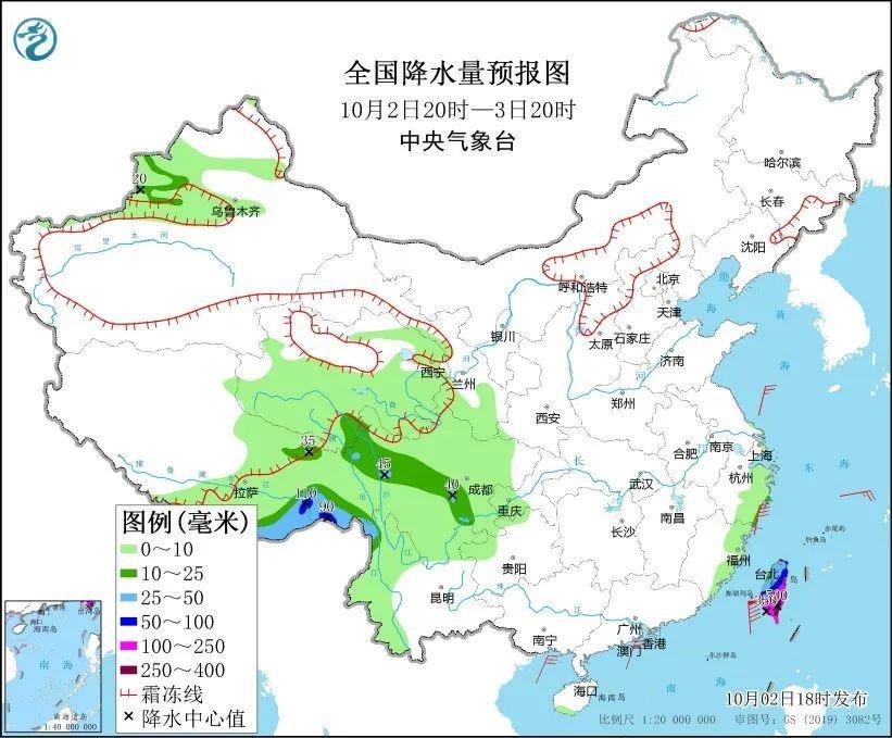 _新闻早班_新闻早参