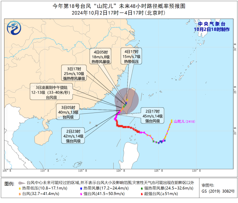 新闻早参_新闻早班_