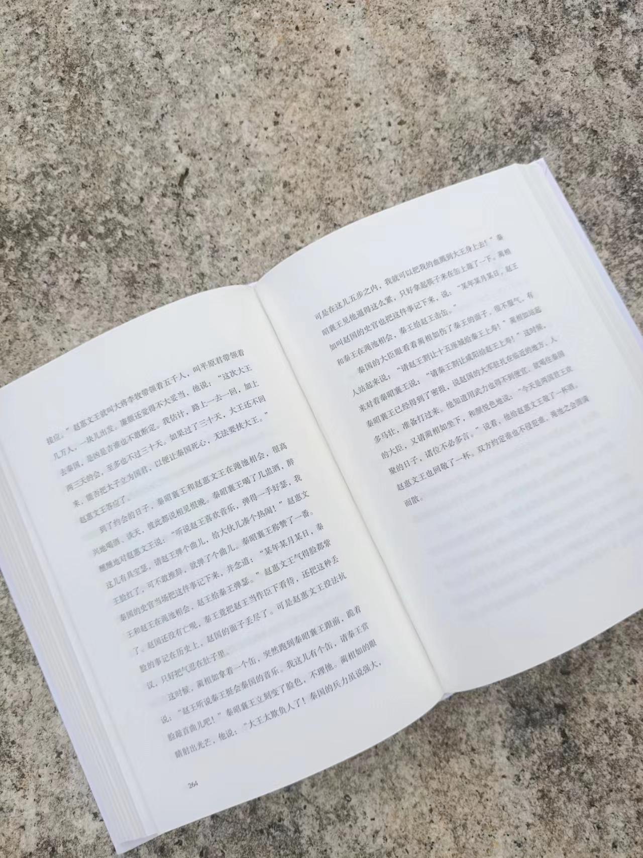 历史书小故事_历史的故事有什么书_历史故事有哪些书