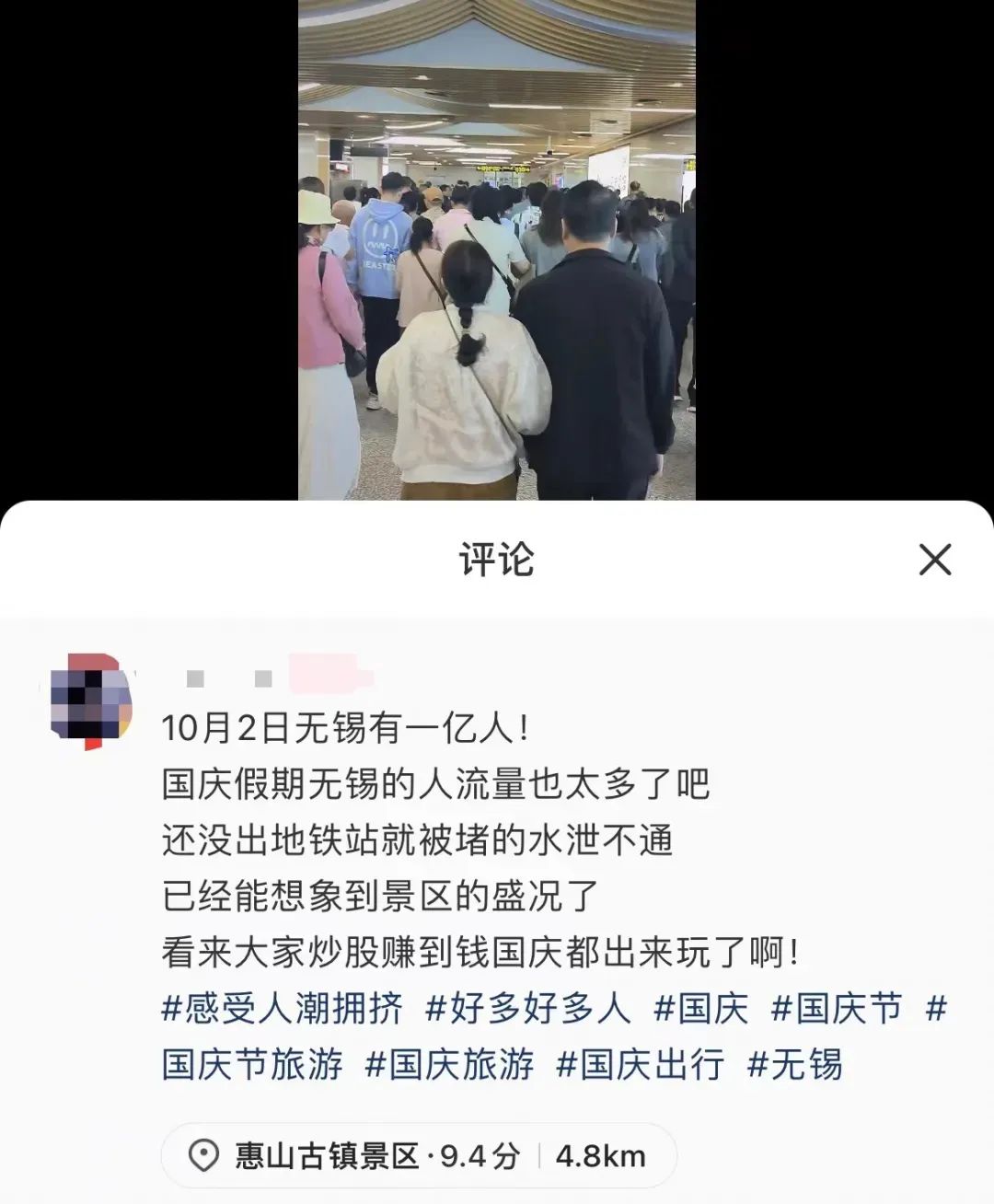 人搜网人人网app__人人搜券是真的吗