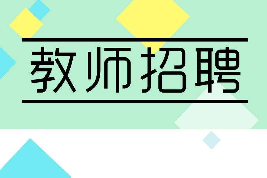 招聘信息_招聘信息在哪个网站看_招聘信息最新招聘2024