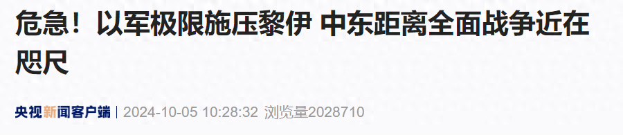 _顶尖电子称传称软件_消息人士称特朗普呼吸困难