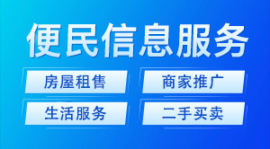 网站服务内容怎样选_本地生活服务类网站_网站服务内容怎么写