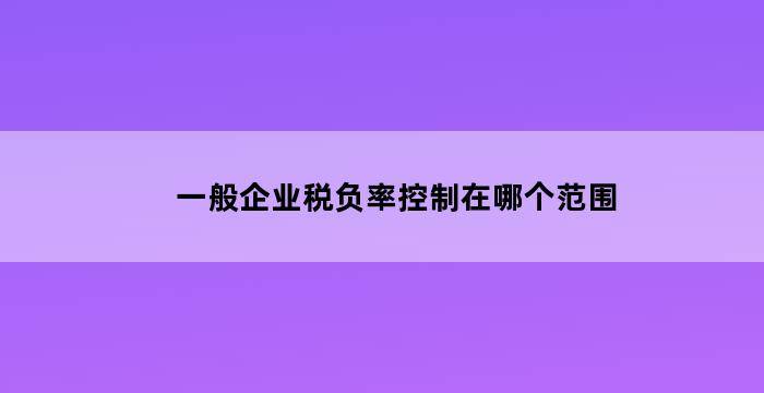 车辆出售_出售车辆需要缴纳哪些税_出售车辆会计分录