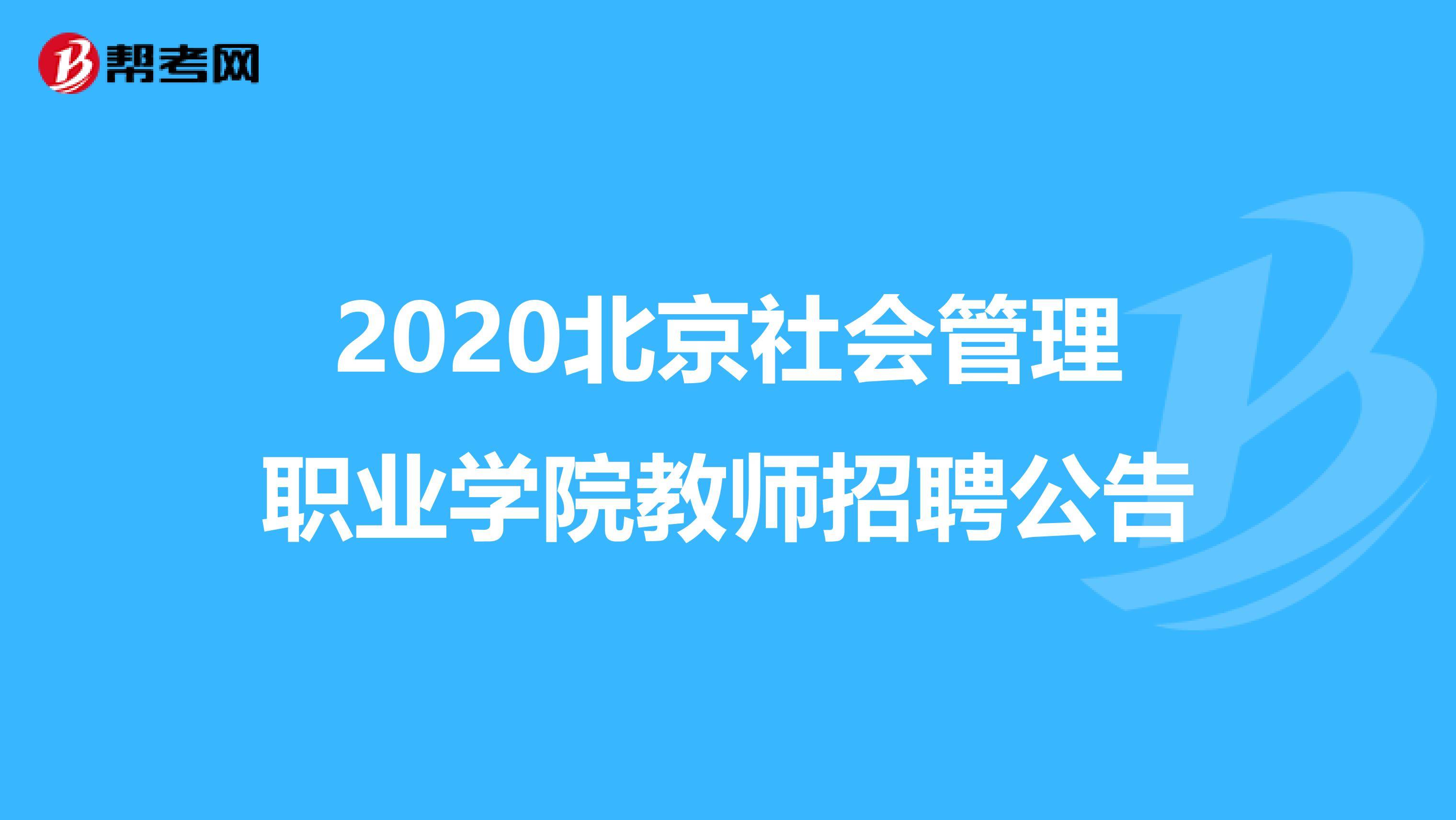 招聘信息最新招聘2024_招聘信息_招聘信息怎么发布