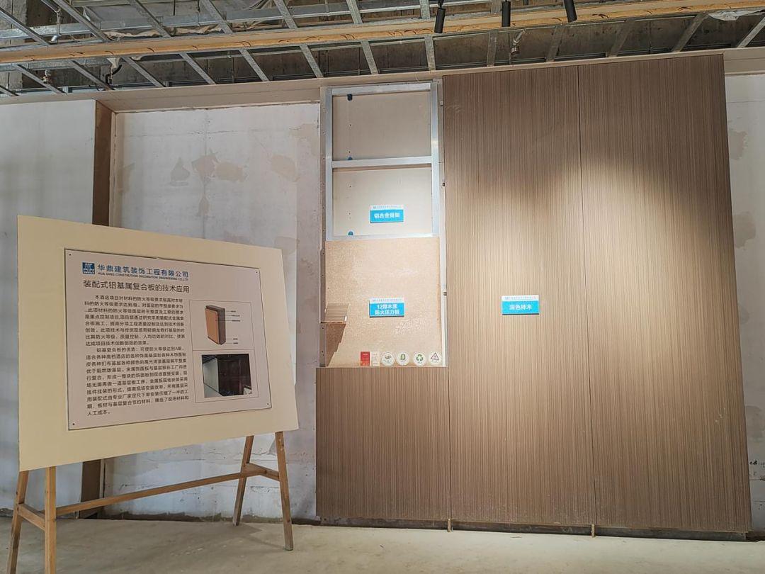 普陀这个工作室再获市级殊荣，创新工法推动建筑装饰高质量发展_普陀这个工作室再获市级殊荣，创新工法推动建筑装饰高质量发展_