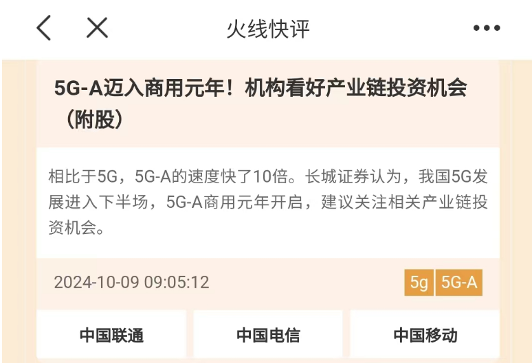 _“牛市旗手”、鸿蒙概念股熄火，上证指数的回调目标位在哪？_“牛市旗手”、鸿蒙概念股熄火，上证指数的回调目标位在哪？