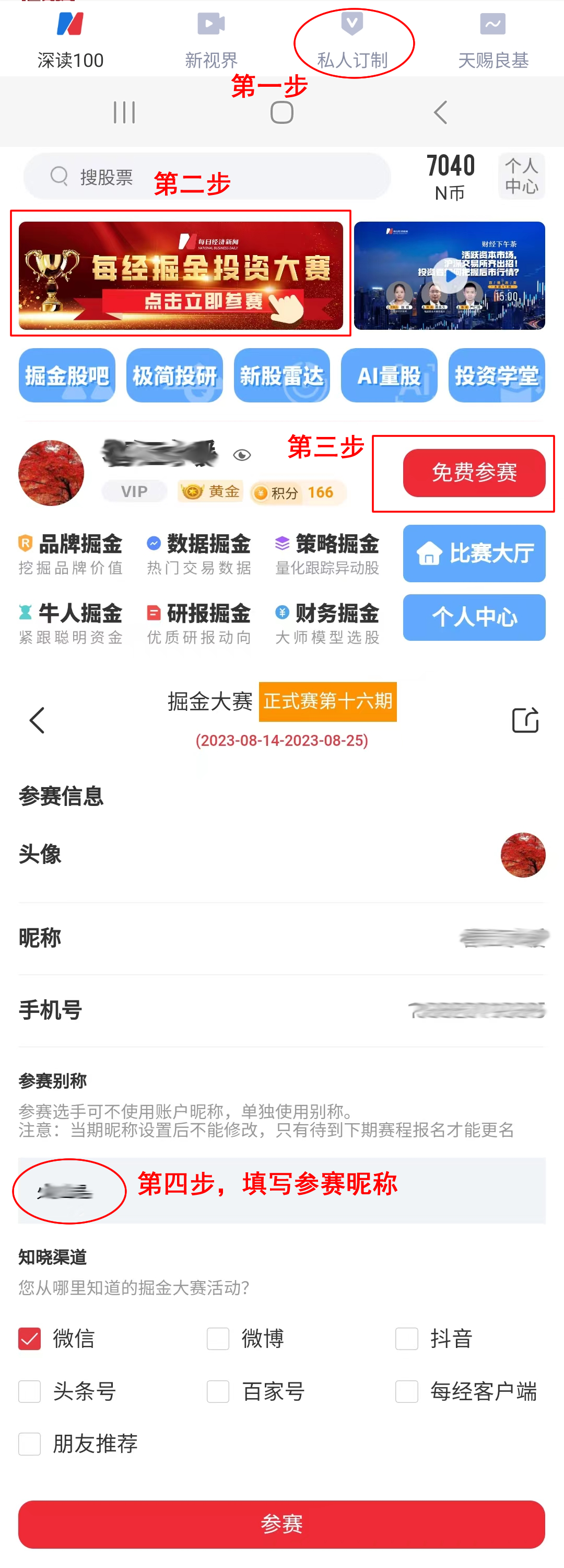 “牛市旗手”、鸿蒙概念股熄火，上证指数的回调目标位在哪？_“牛市旗手”、鸿蒙概念股熄火，上证指数的回调目标位在哪？_