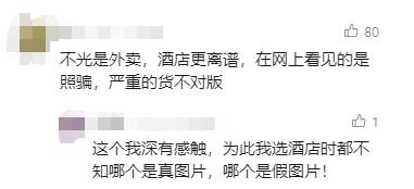 _起诉外卖骑手_外卖小哥起诉平台