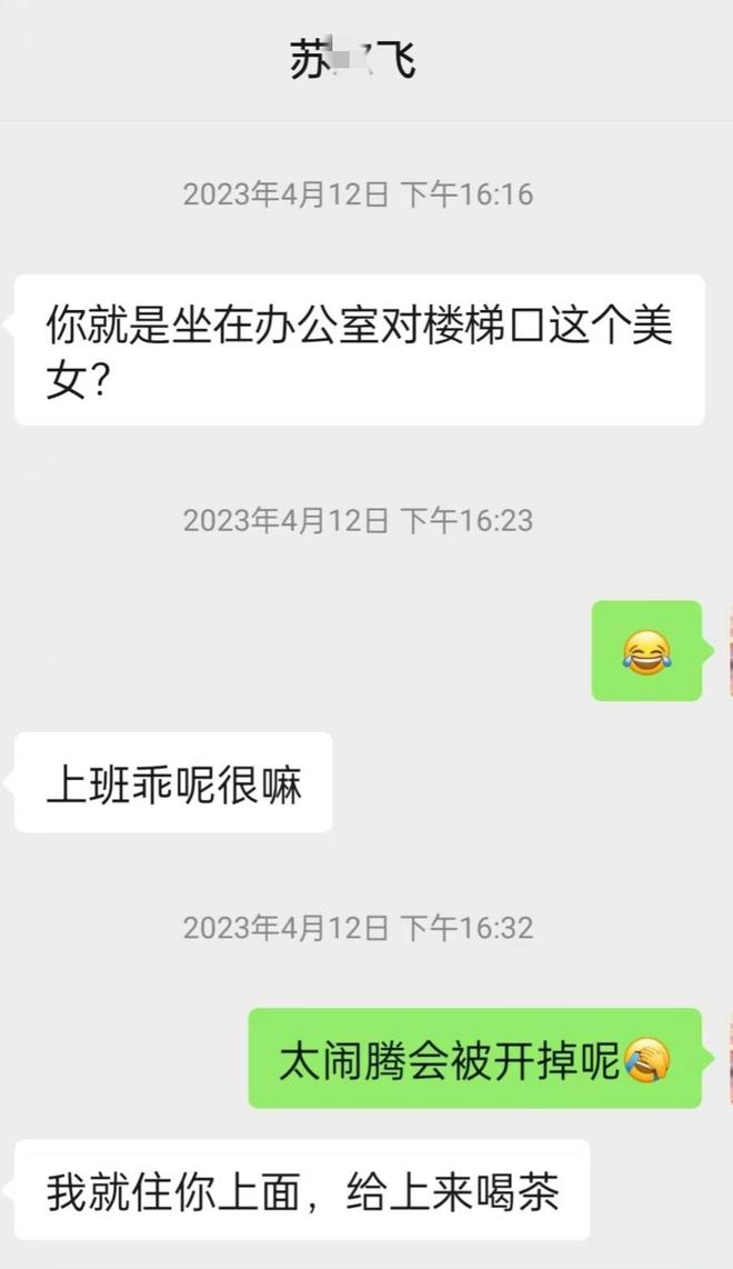 云南一副县长因出轨被免职，女方：对方自称已离婚，怀孕后被带去流产