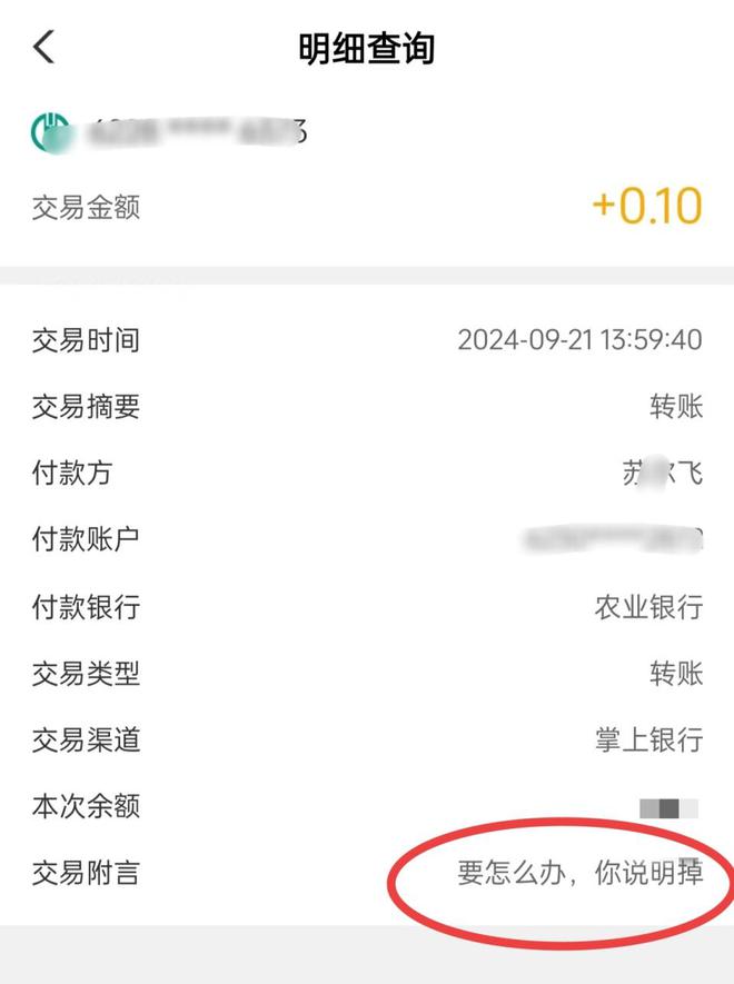 云南一副县长因出轨被免职，女方：对方自称已离婚，怀孕后被带去流产