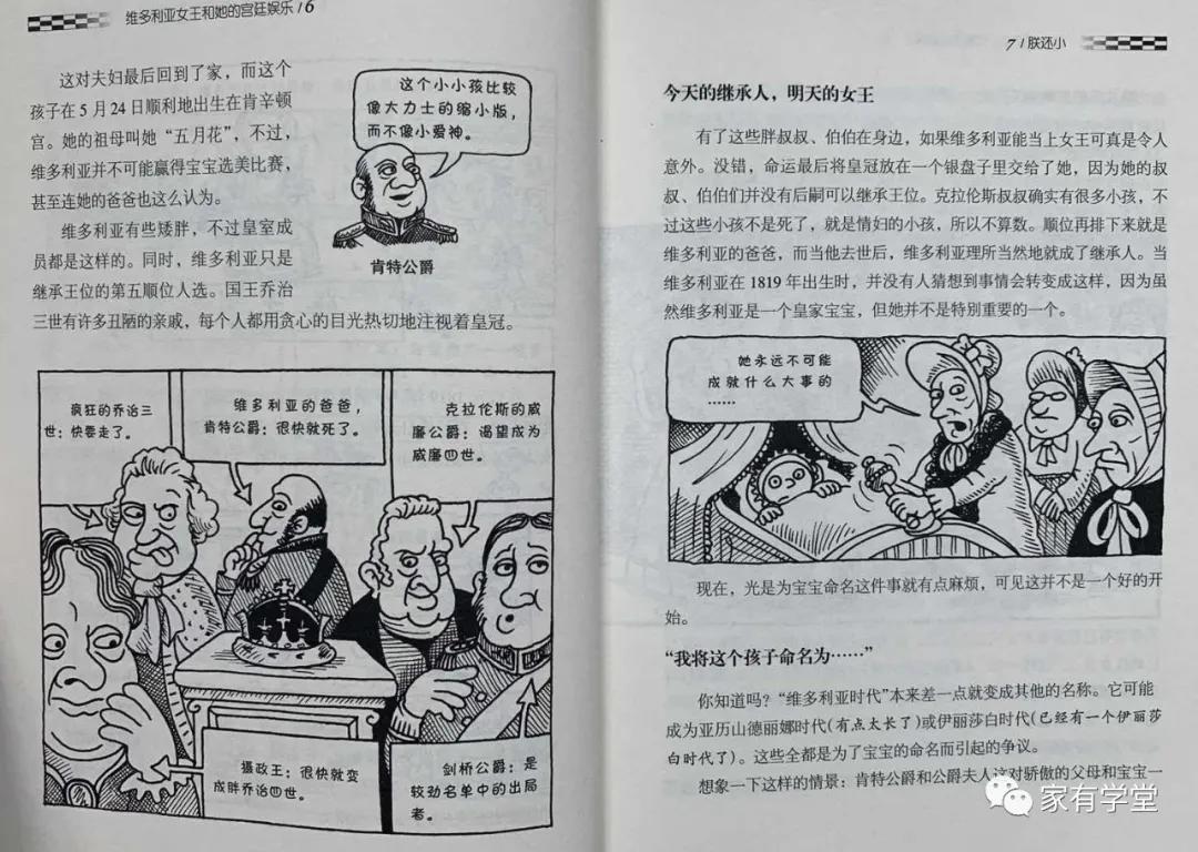 中国历吏故事_中国历史故事合集_不一样的中国历史故事