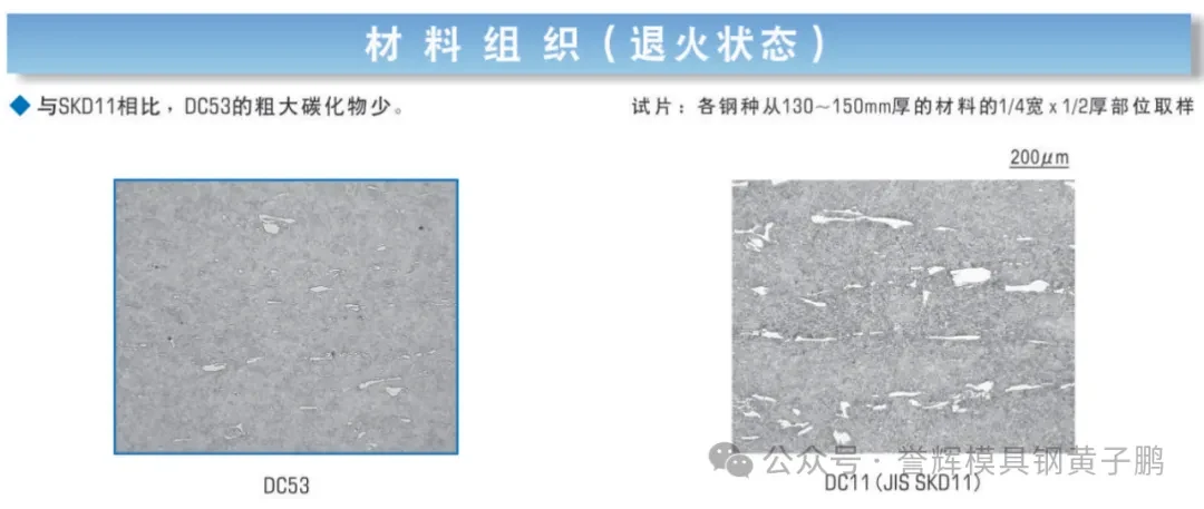 模具钢有哪些_模具钢_模具钢材型号一览表