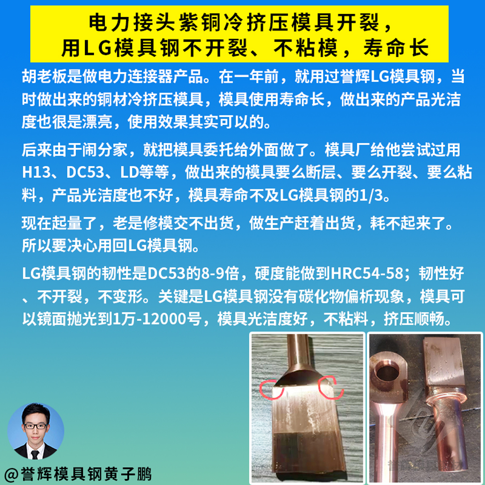 模具钢多少钱一吨_模具钢硬度多少_模具钢