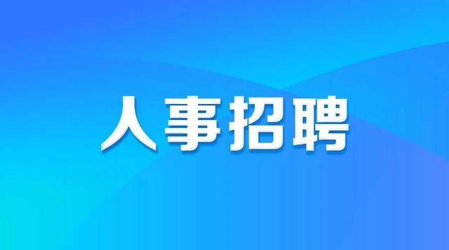 招聘_定向招聘非定向招聘_招聘58同城找工作