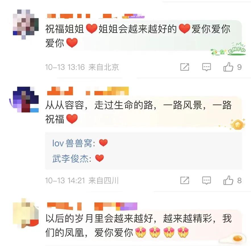 7月14日知名歌手宣布离婚__离婚的歌手组合