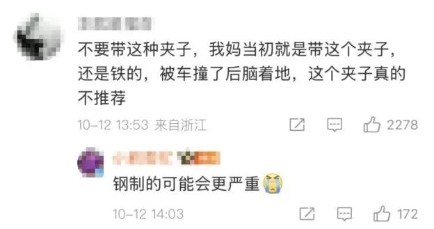 _成都疾控中心紧急提醒_大连疾控中心发布紧急提醒