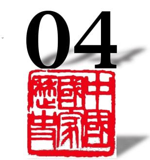 北京历史故事_历史故事北京故宫_历史故事北京人