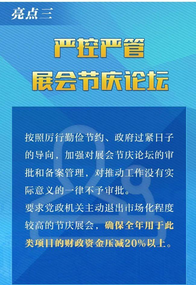 _锚定现代化 改革再深化｜镇江53条细化举措破解“小马拉大车”_锚定现代化 改革再深化｜镇江53条细化举措破解“小马拉大车”