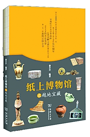 汉字历史故事资料_汉字历史故事_汉字历史故事50字