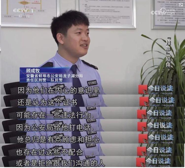 抓获涉案人员__抓获涉诈嫌疑人