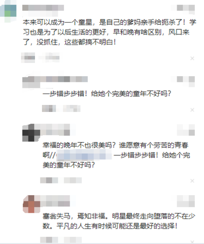 3年前，宁夏7岁小女孩一笑走红，后拒百万签约，如今怎么样了？他们后悔了吗？__3年前，宁夏7岁小女孩一笑走红，后拒百万签约，如今怎么样了？他们后悔了吗？