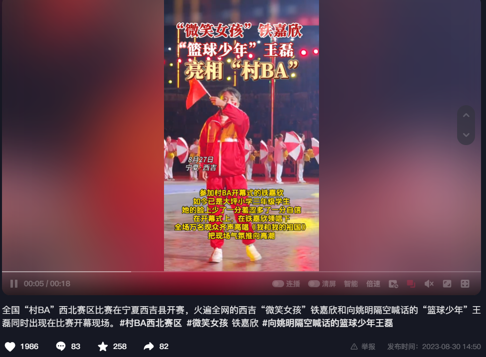 _3年前，宁夏7岁小女孩一笑走红，后拒百万签约，如今怎么样了？他们后悔了吗？_3年前，宁夏7岁小女孩一笑走红，后拒百万签约，如今怎么样了？他们后悔了吗？